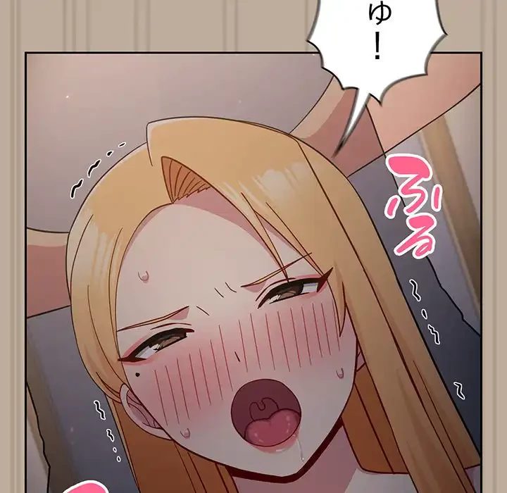 付き合うなんて言ってない！ 第33話 - 66