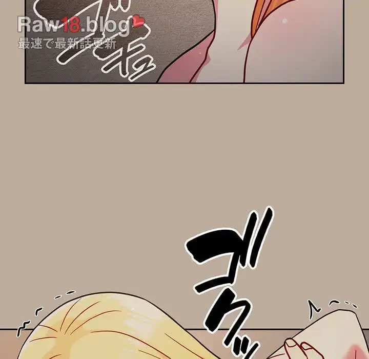 付き合うなんて言ってない！ 第33話 - 71