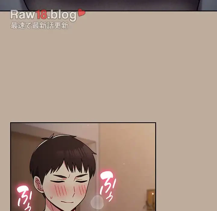 付き合うなんて言ってない！ 第33話 - 78