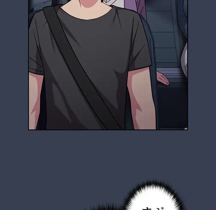 付き合うなんて言ってない！ 第33話 - 111