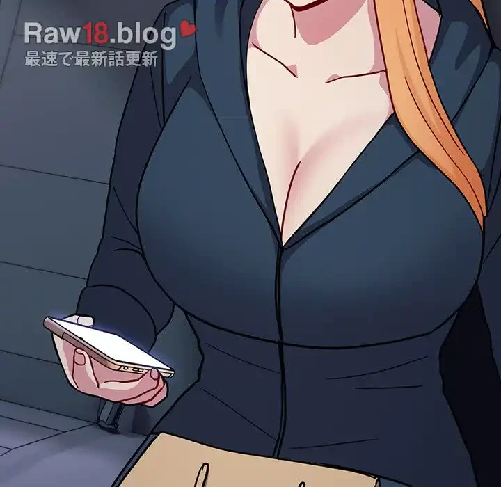 付き合うなんて言ってない！ 第33話 - 117