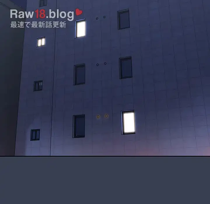 付き合うなんて言ってない！ 第33話 - 149