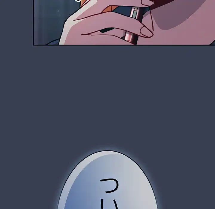 付き合うなんて言ってない！ 第33話 - 152