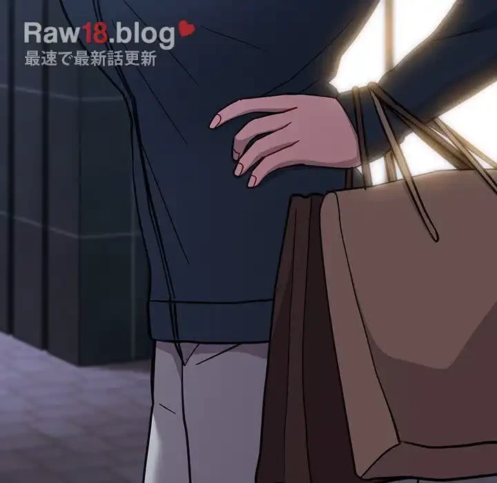 付き合うなんて言ってない！ 第33話 - 155