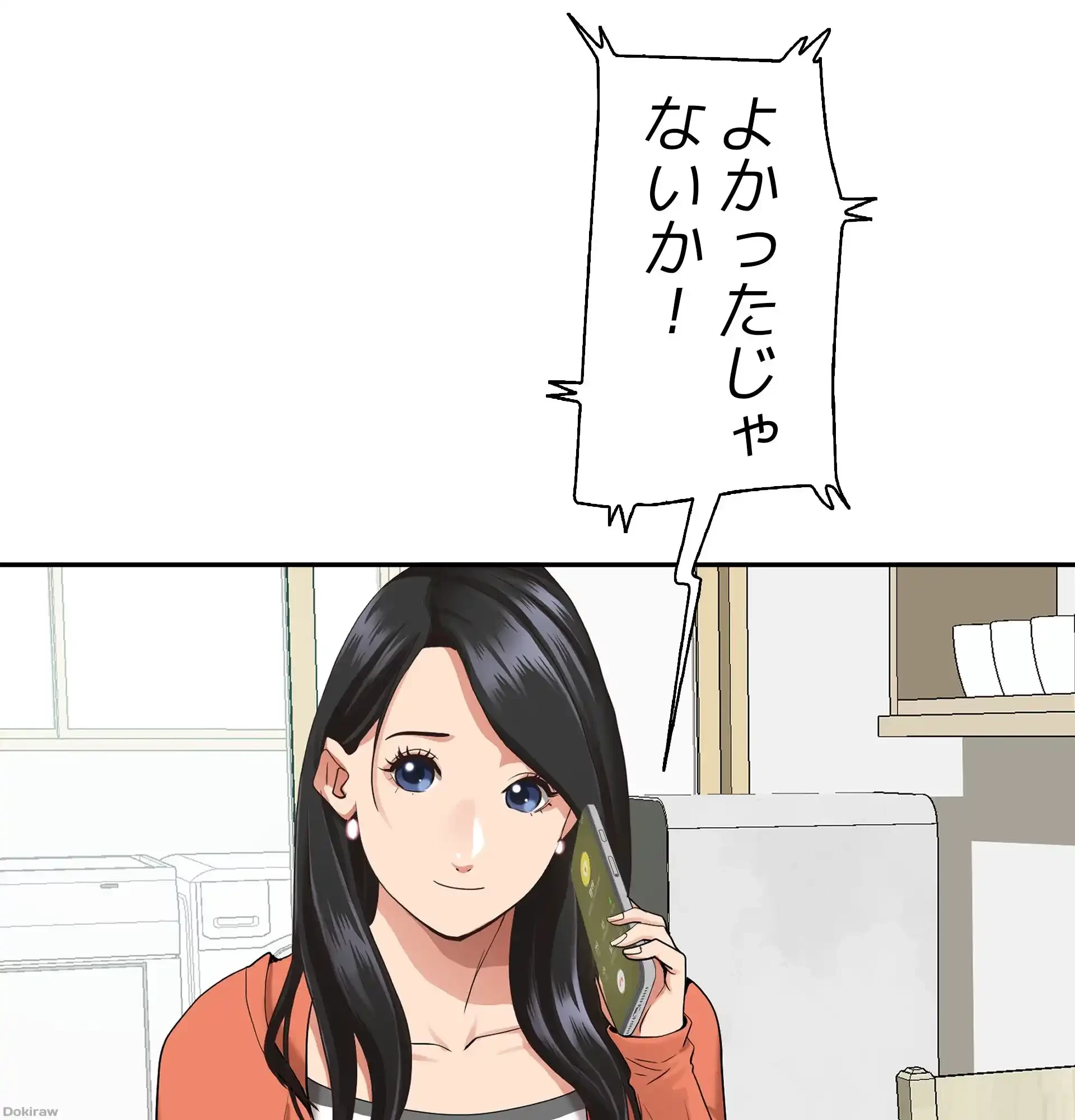 下宿物語 第12話 - 11