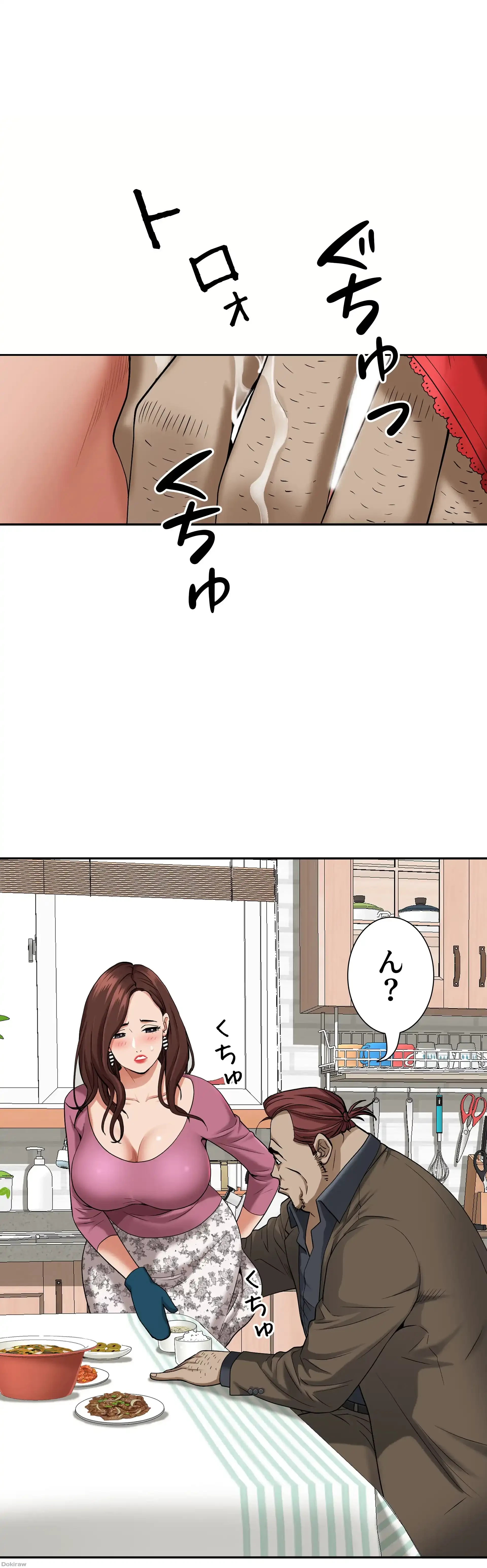 下宿物語 第12話 - 25