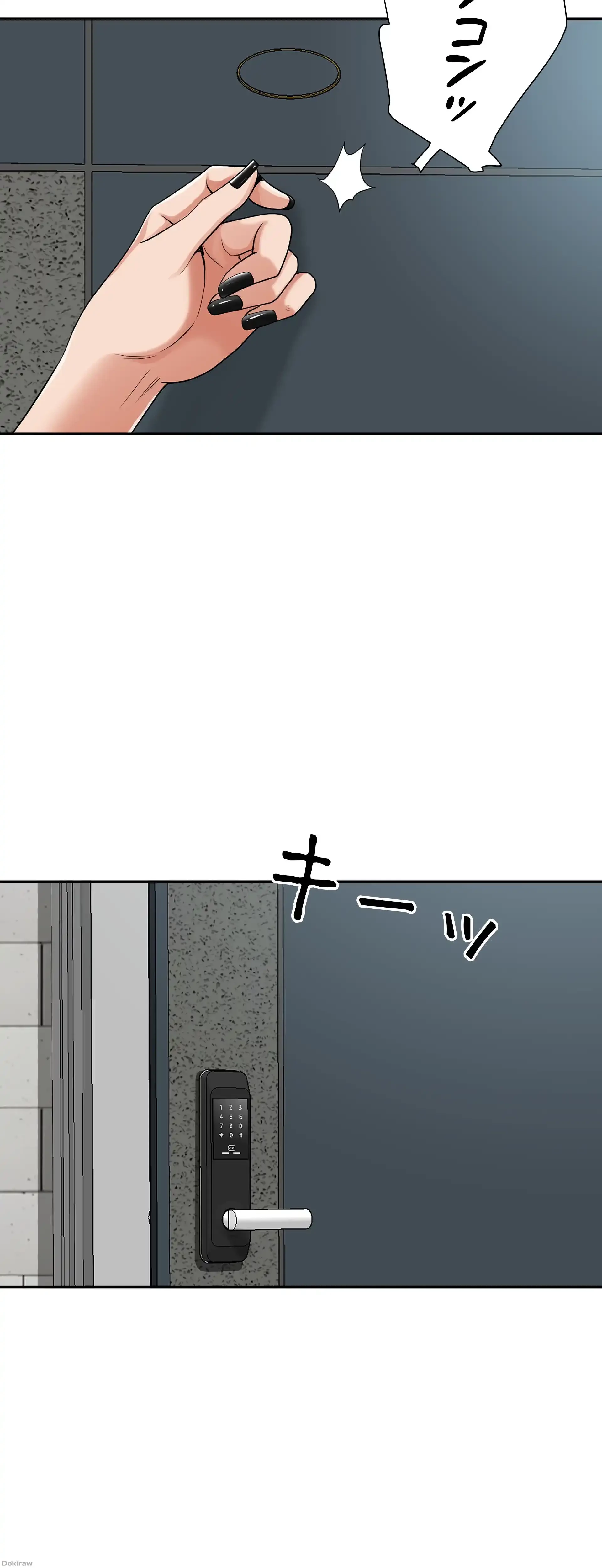 下宿物語 第12話 - 38