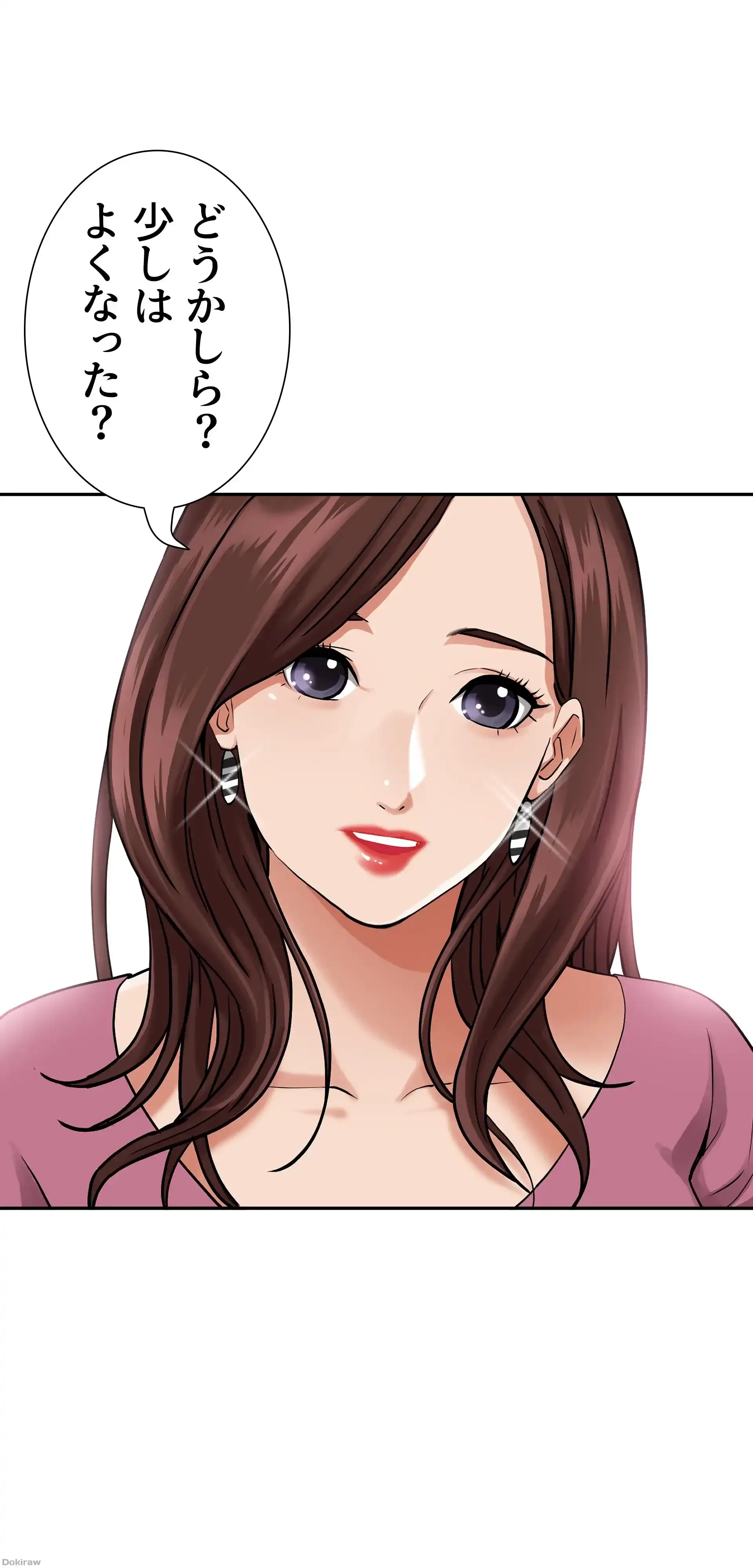 下宿物語 第12話 - 40