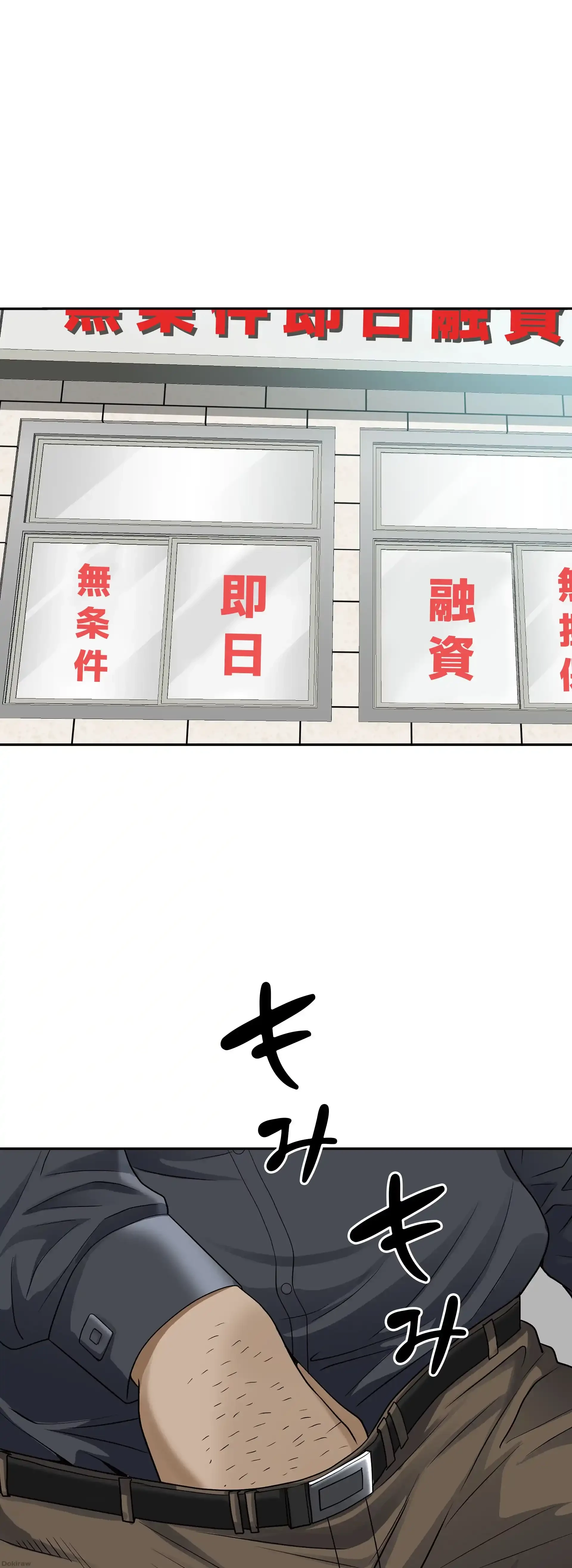 下宿物語 第12話 - 47