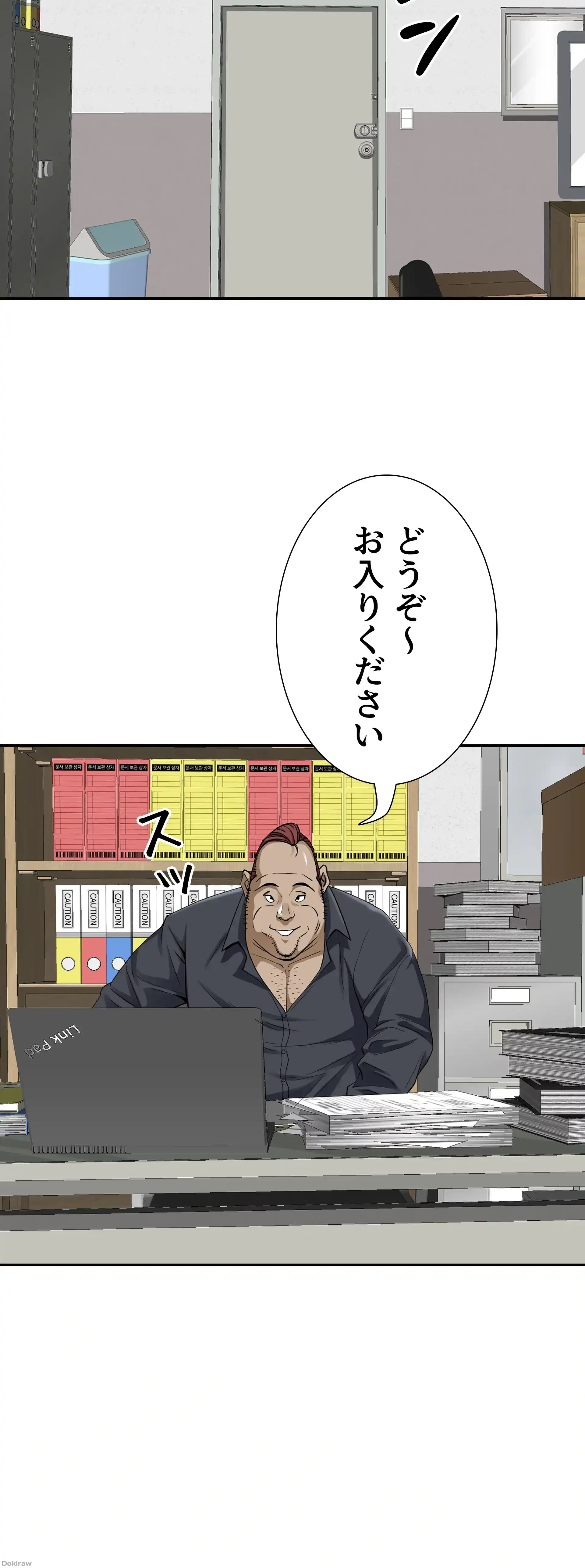 下宿物語 第12話 - 50