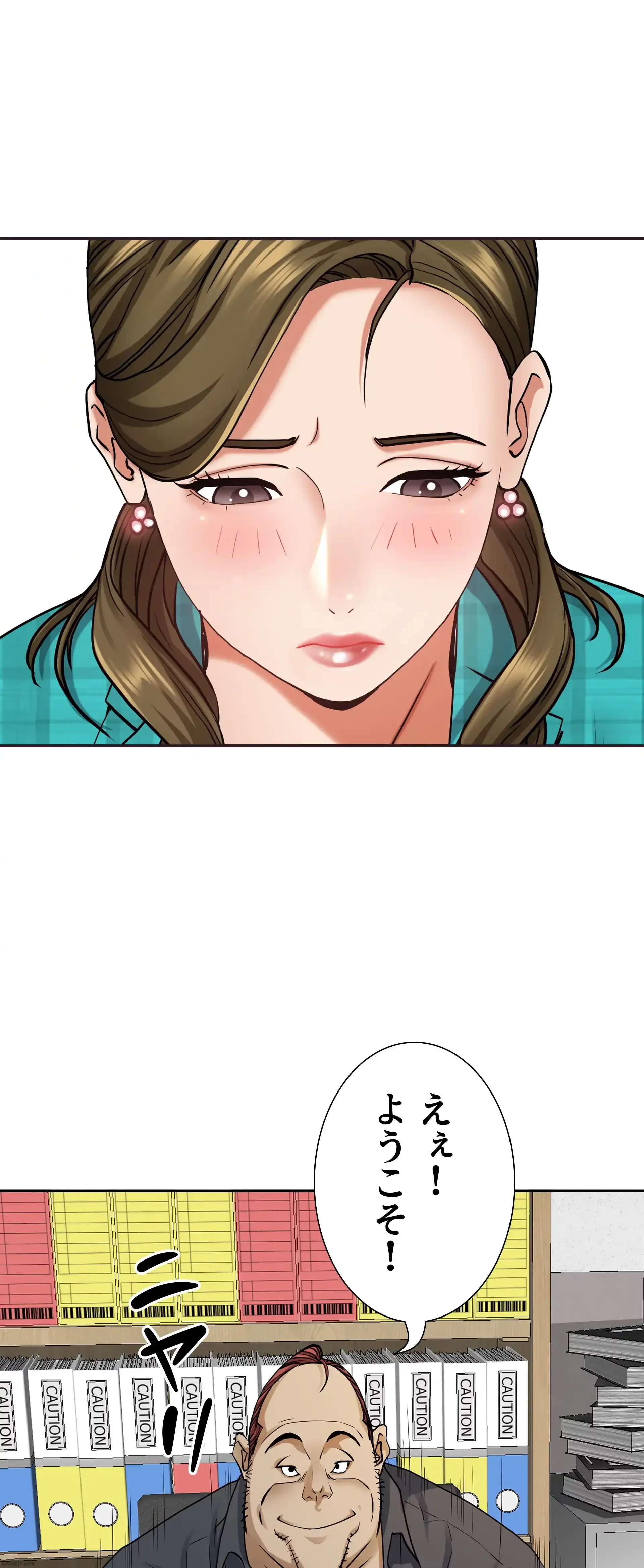 下宿物語 第12話 - 57