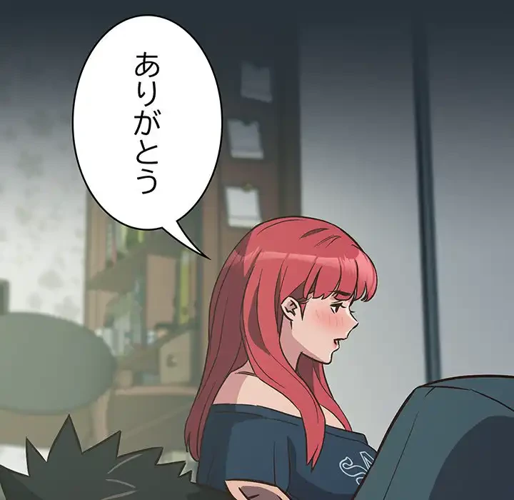 ４人は無理だって！ 第3話 - 107