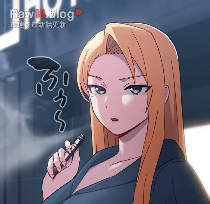 付き合うなんて言ってない！ 第34話 - 9