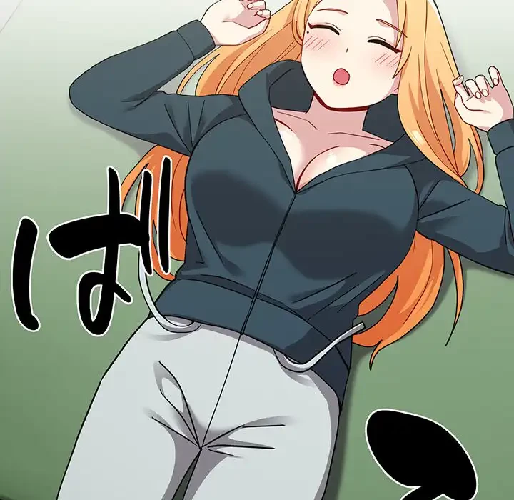 付き合うなんて言ってない！ 第34話 - 27