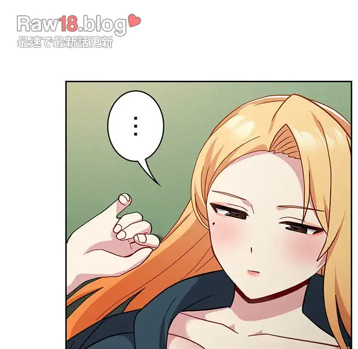 付き合うなんて言ってない！ 第34話 - 32