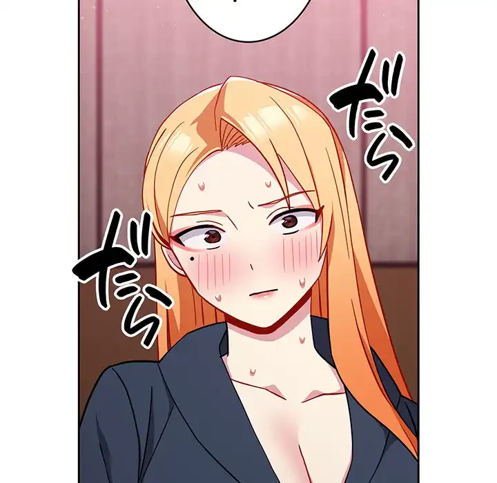 付き合うなんて言ってない！ 第34話 - 114