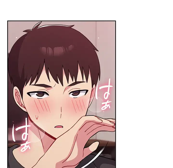 付き合うなんて言ってない！ 第34話 - 145