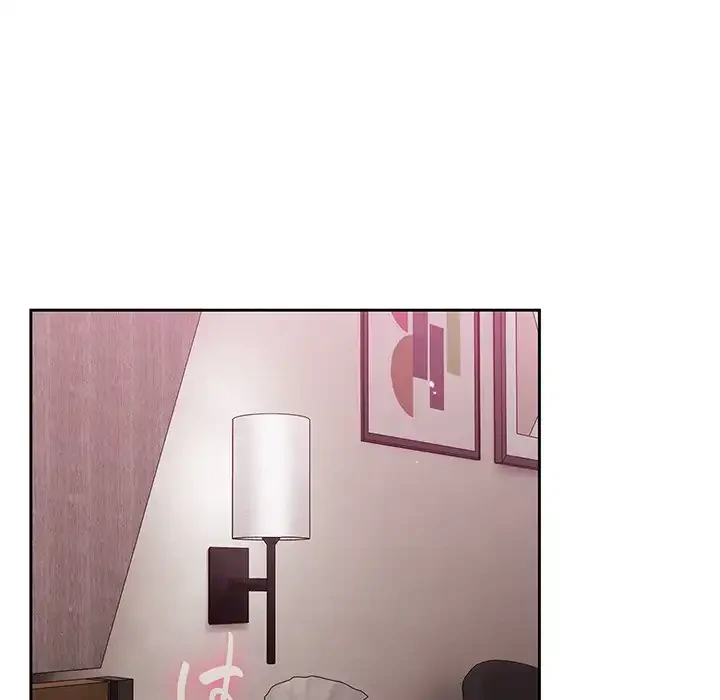 付き合うなんて言ってない！ 第35話 - 12