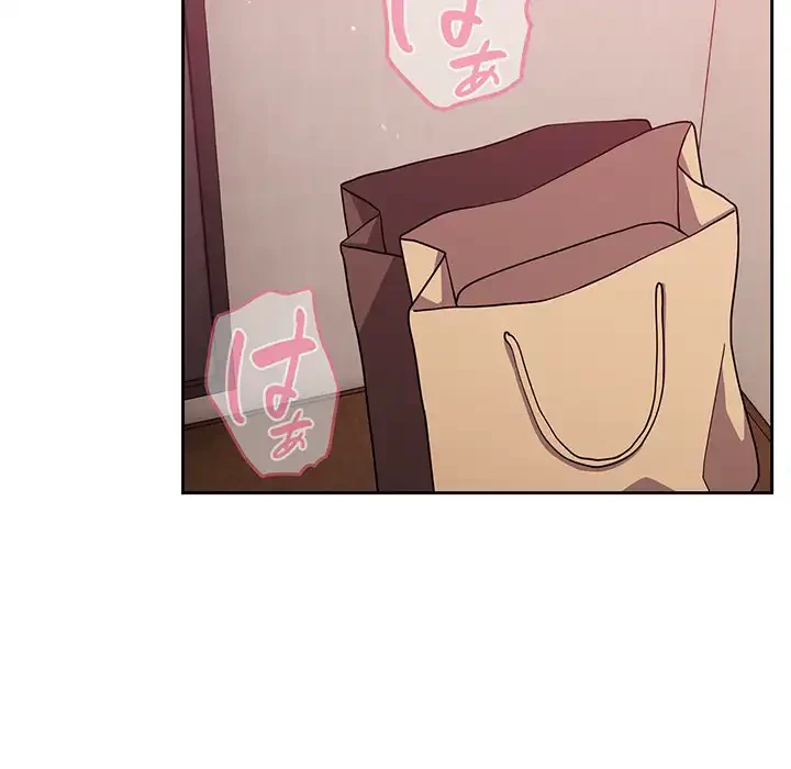 付き合うなんて言ってない！ 第35話 - 22