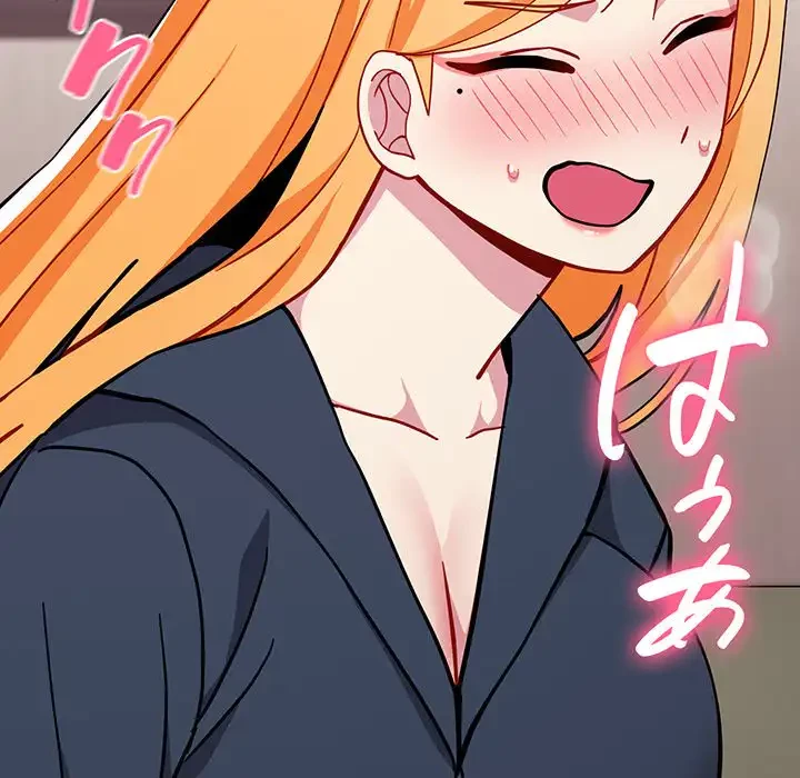 付き合うなんて言ってない！ 第35話 - 41