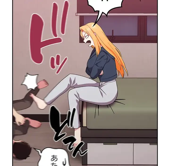 付き合うなんて言ってない！ 第35話 - 79