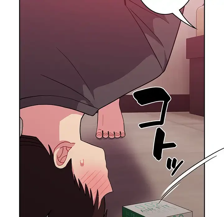 付き合うなんて言ってない！ 第35話 - 92