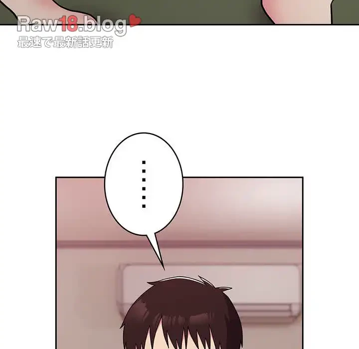 付き合うなんて言ってない！ 第36話 - 5