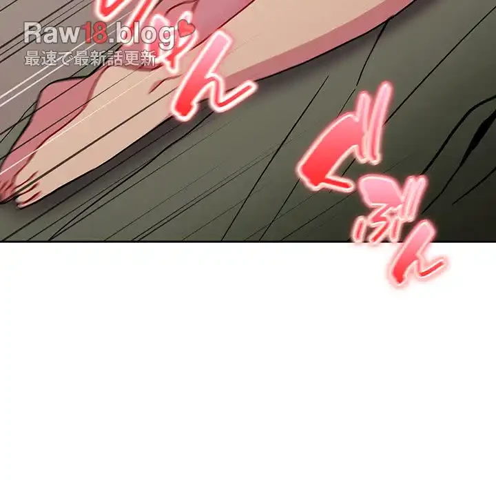 付き合うなんて言ってない！ 第36話 - 13