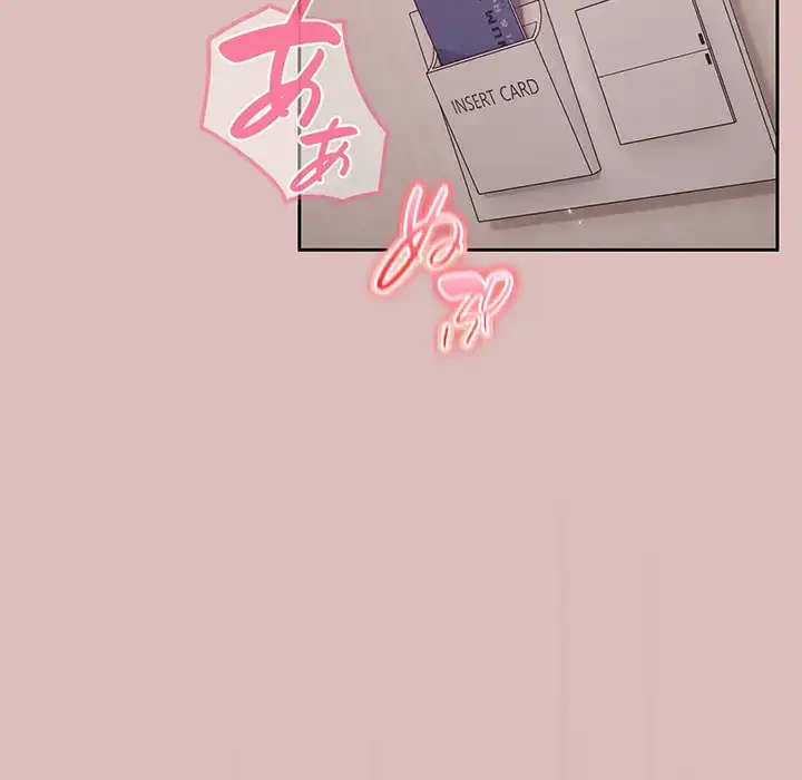付き合うなんて言ってない！ 第36話 - 17