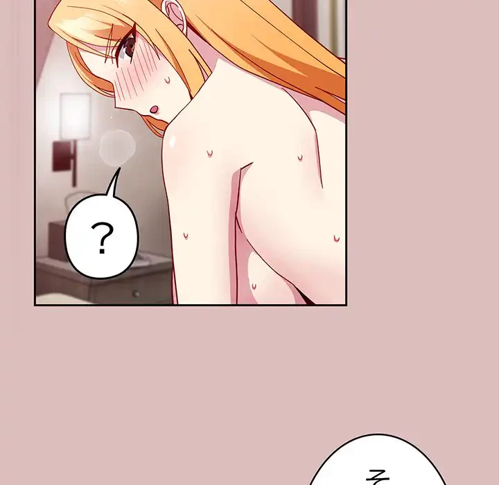 付き合うなんて言ってない！ 第36話 - 38