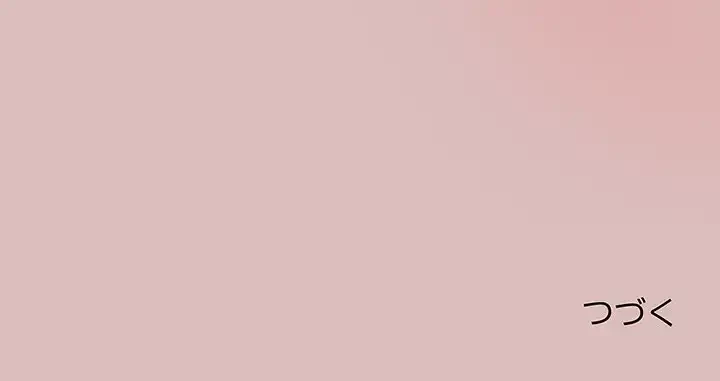 付き合うなんて言ってない！ 第36話 - 159