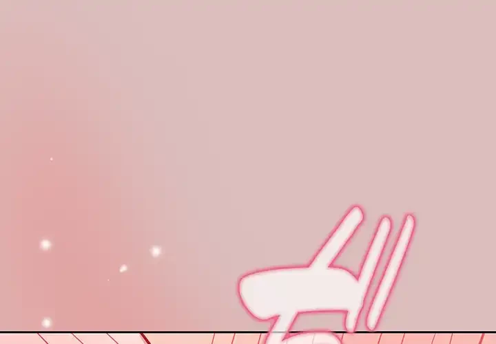 付き合うなんて言ってない！ 第37話 - 1