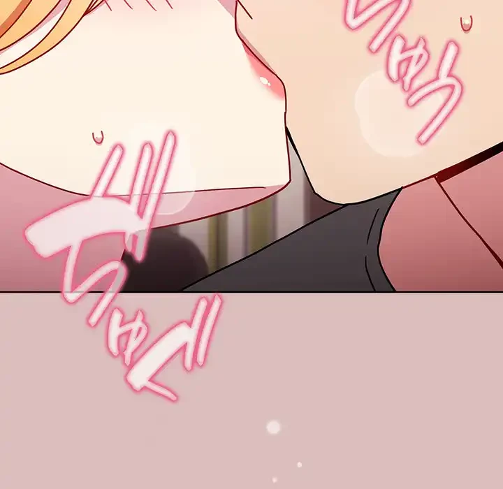 付き合うなんて言ってない！ 第37話 - 11