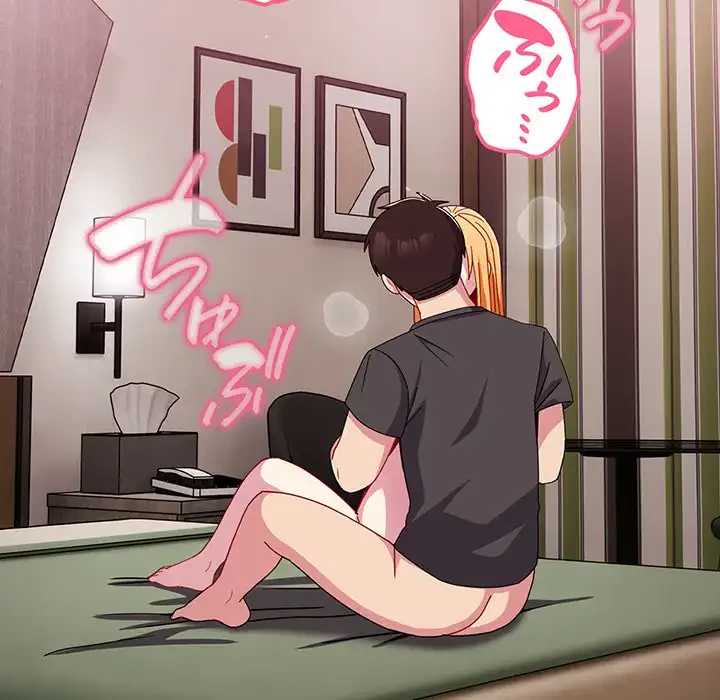 付き合うなんて言ってない！ 第37話 - 25