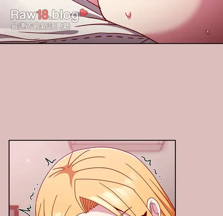 付き合うなんて言ってない！ 第37話 - 88