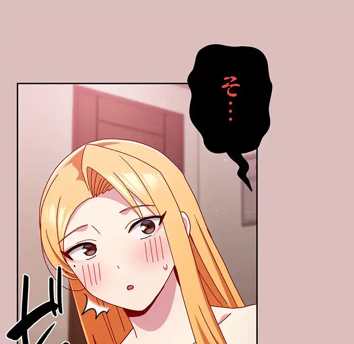 付き合うなんて言ってない！ 第37話 - 103