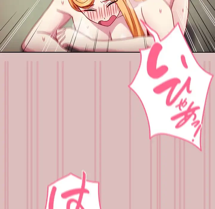 付き合うなんて言ってない！ 第37話 - 135