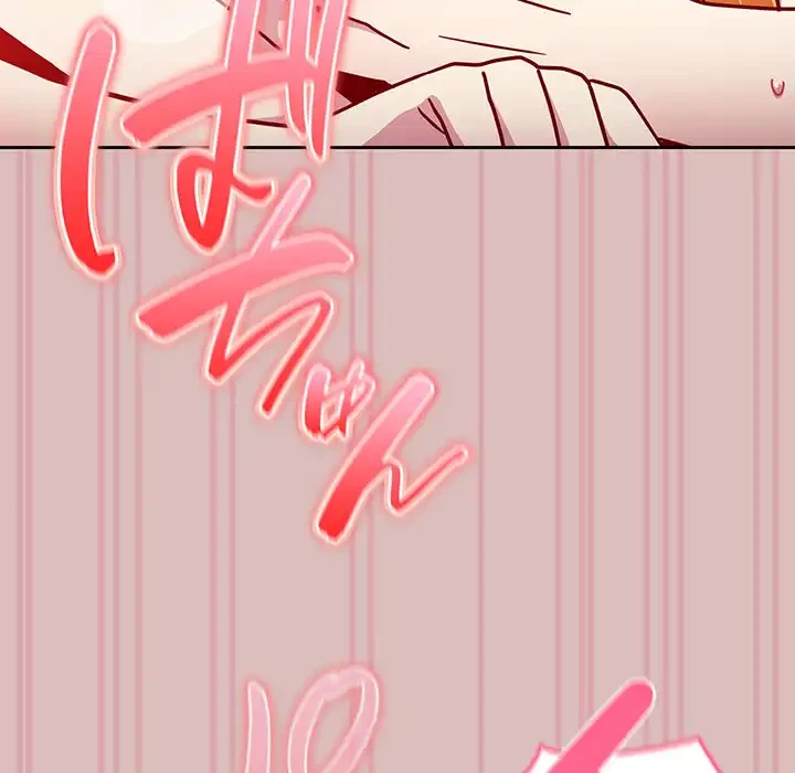 付き合うなんて言ってない！ 第37話 - 139