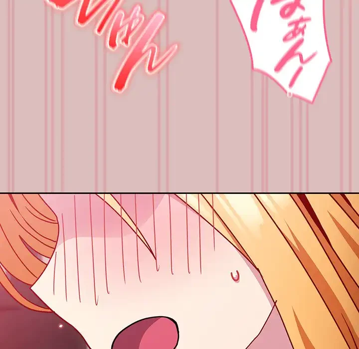 付き合うなんて言ってない！ 第37話 - 146