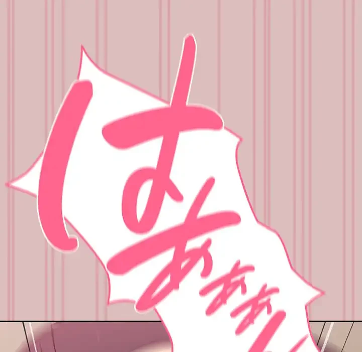 付き合うなんて言ってない！ 第37話 - 148