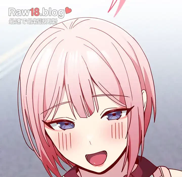 付き合うなんて言ってない！ 第40話 - 6