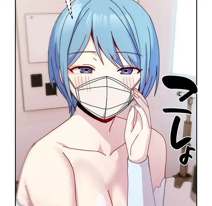 付き合うなんて言ってない！ 第40話 - 41