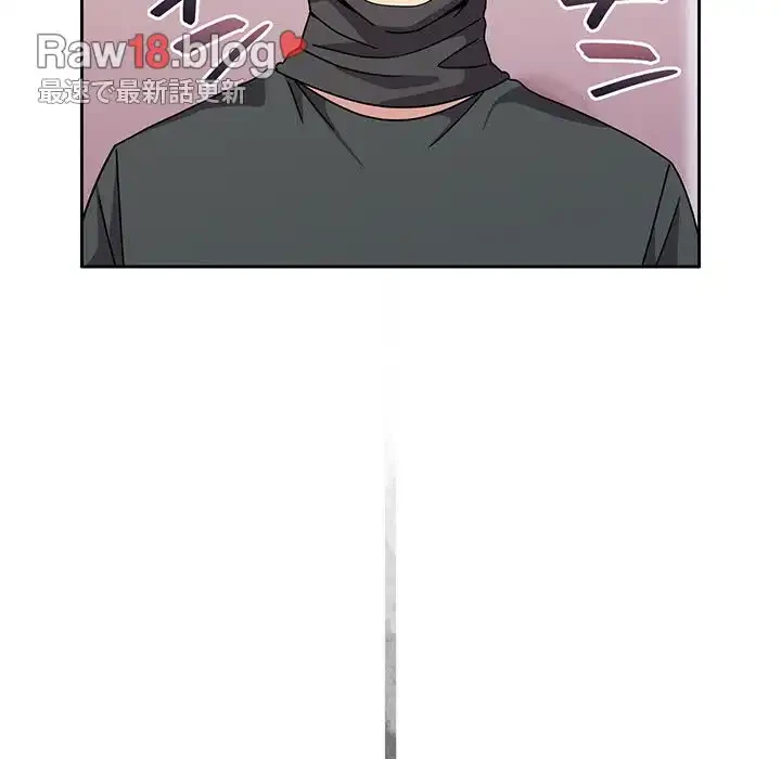 付き合うなんて言ってない！ 第40話 - 66