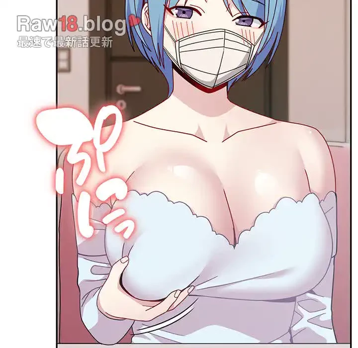 付き合うなんて言ってない！ 第40話 - 72