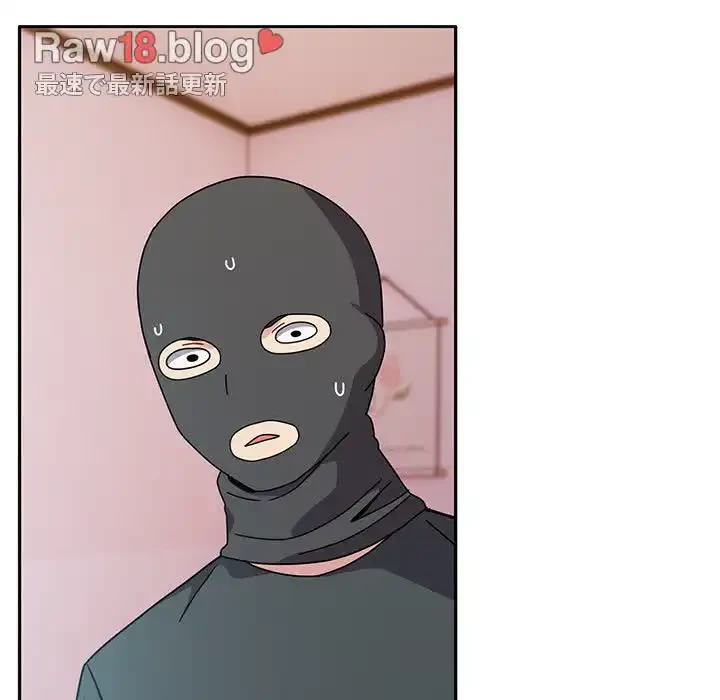 付き合うなんて言ってない！ 第40話 - 117