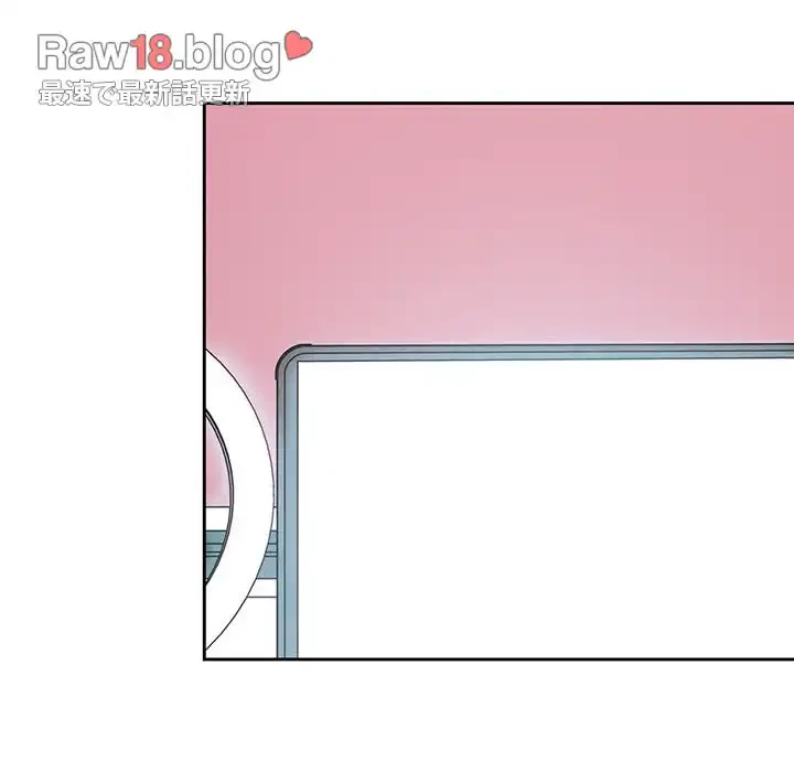 付き合うなんて言ってない！ 第40話 - 123