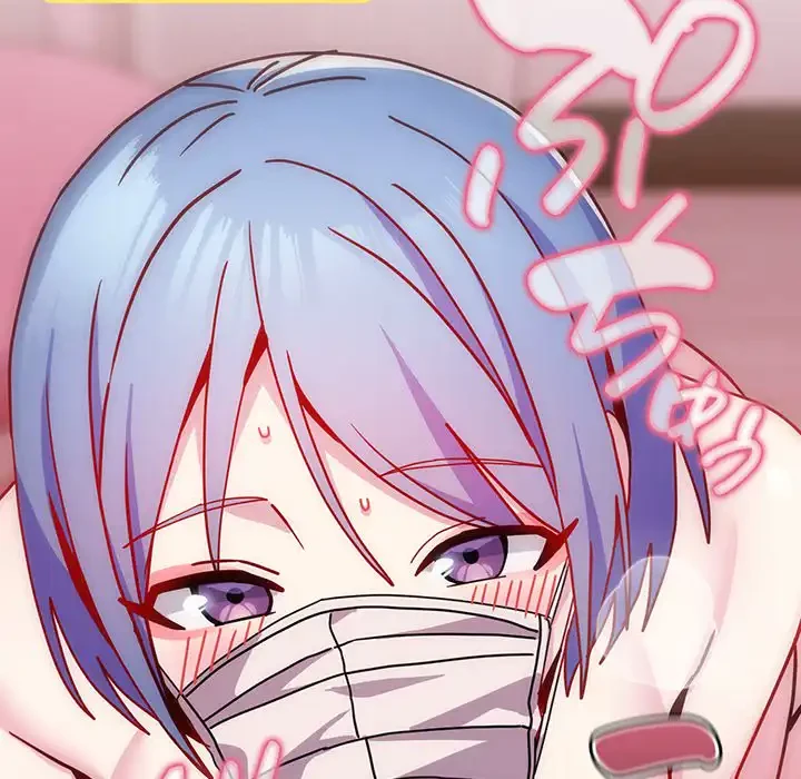 付き合うなんて言ってない！ 第41話 - 9