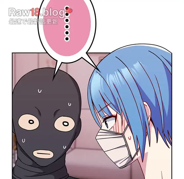 付き合うなんて言ってない！ 第41話 - 90