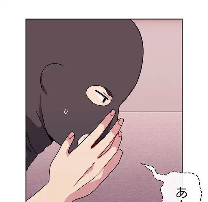 付き合うなんて言ってない！ 第41話 - 116