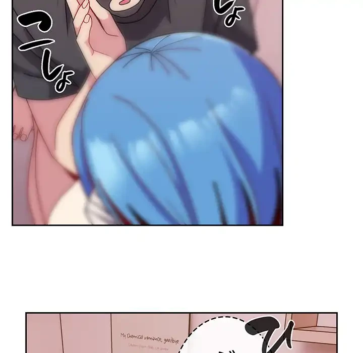 付き合うなんて言ってない！ 第41話 - 121